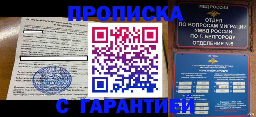 регистрация в Кремёнках